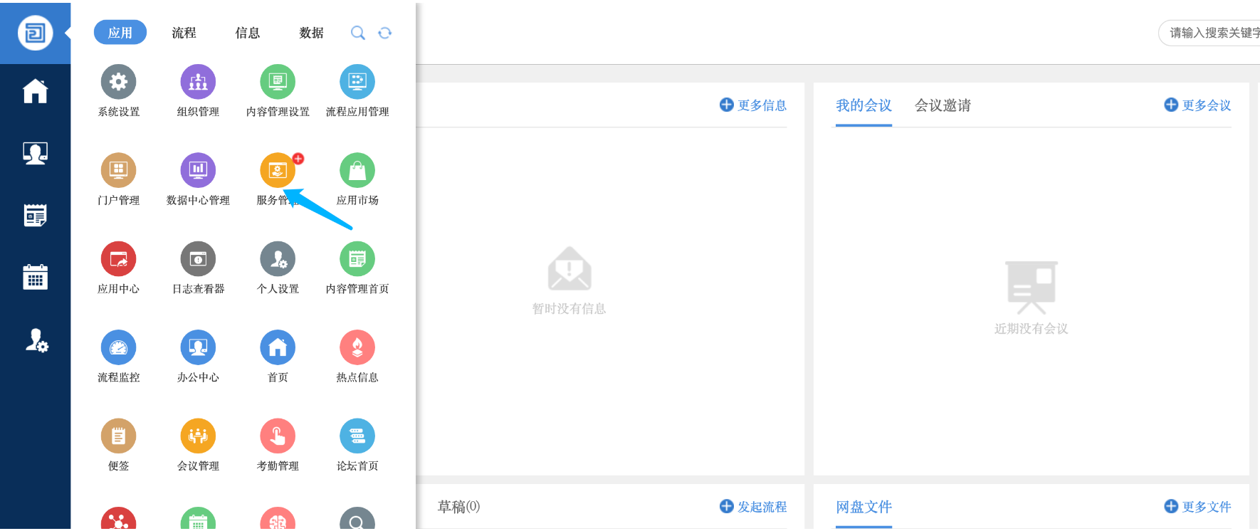 image-20220829102745518