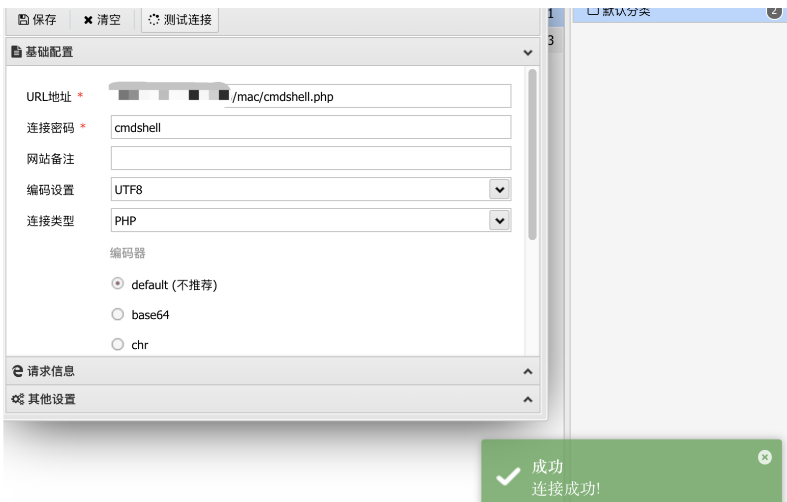 image-20220520154623095