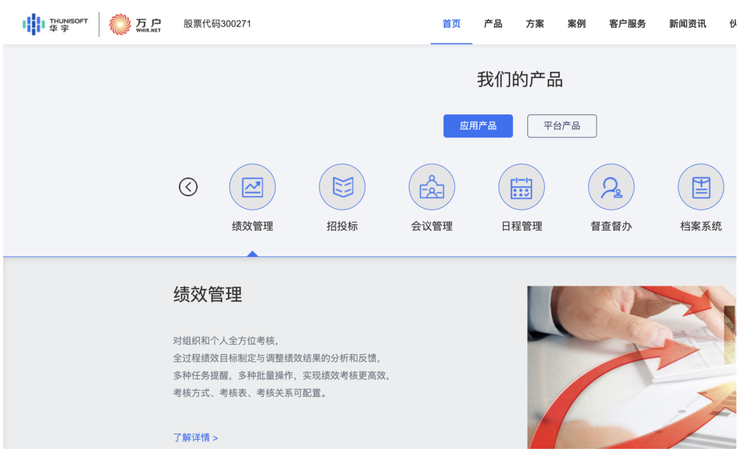 image-20220824142451484