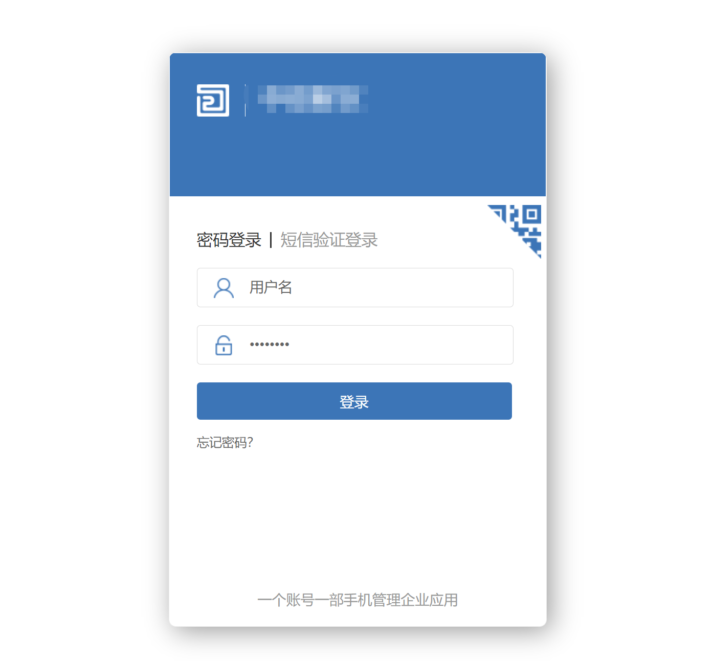 image-20220829102732087