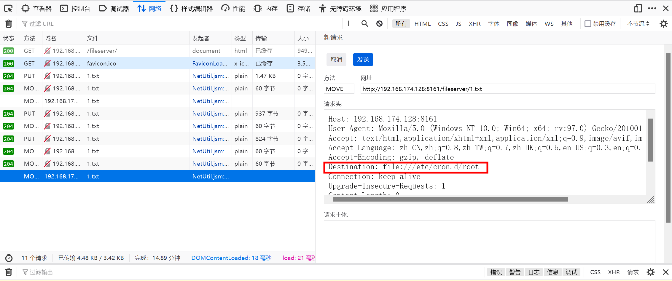 image-20220221161242402