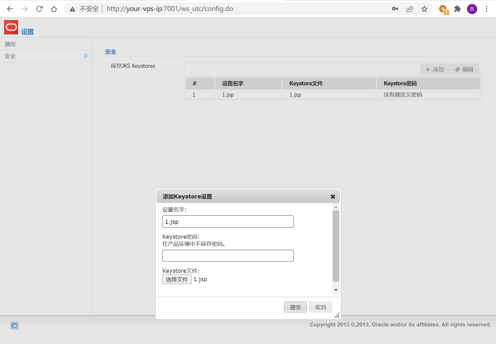 image-20220302203827084