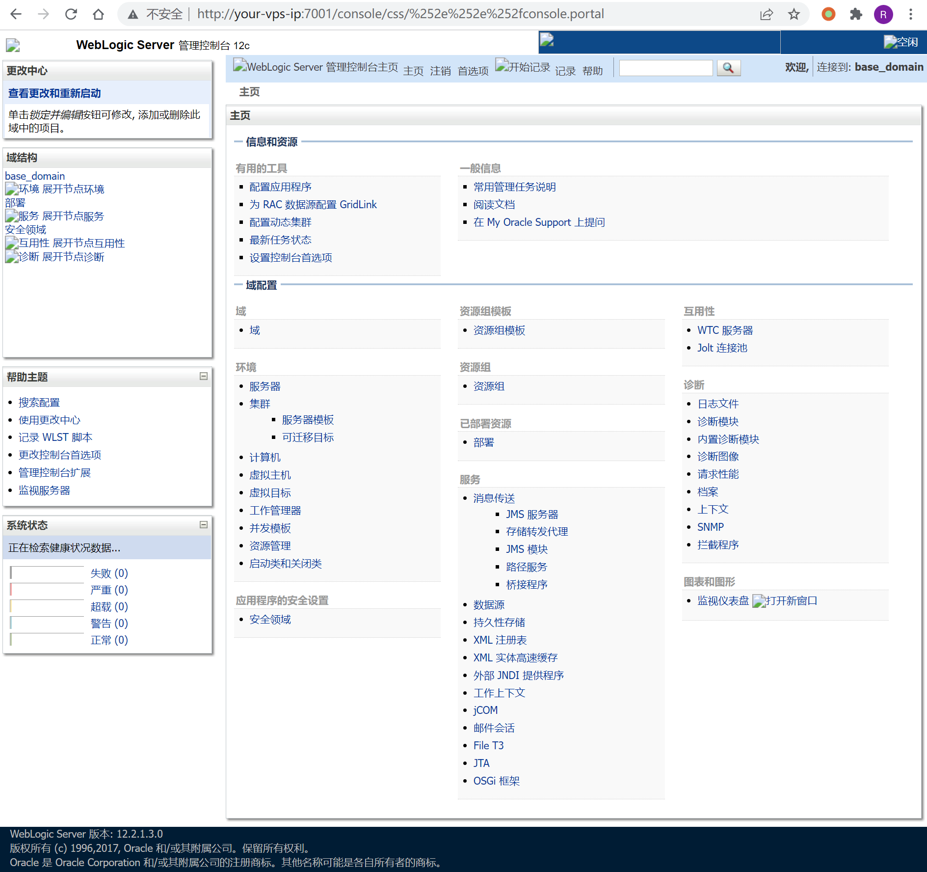 image-20220302204438346