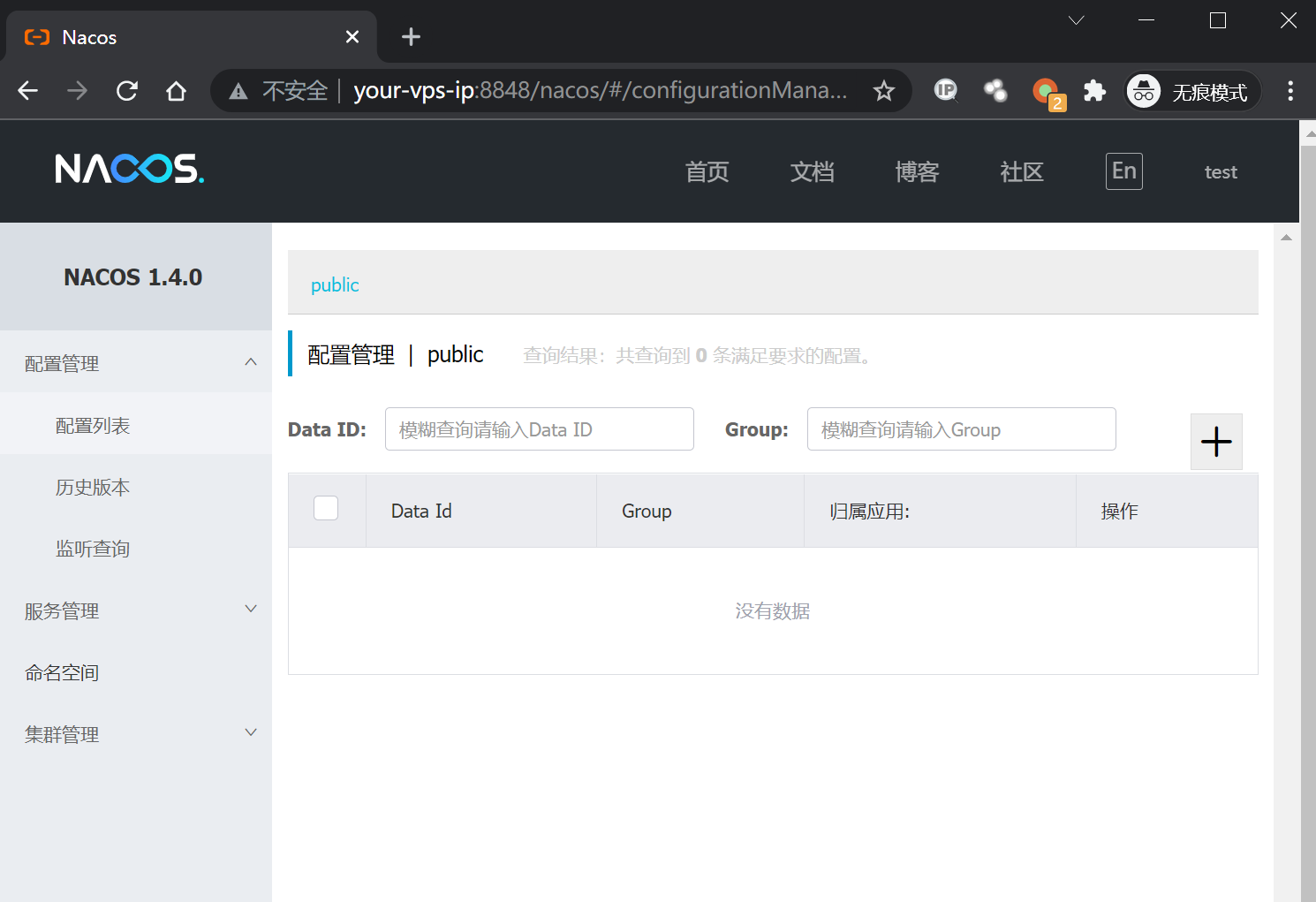 image-20220226230250829