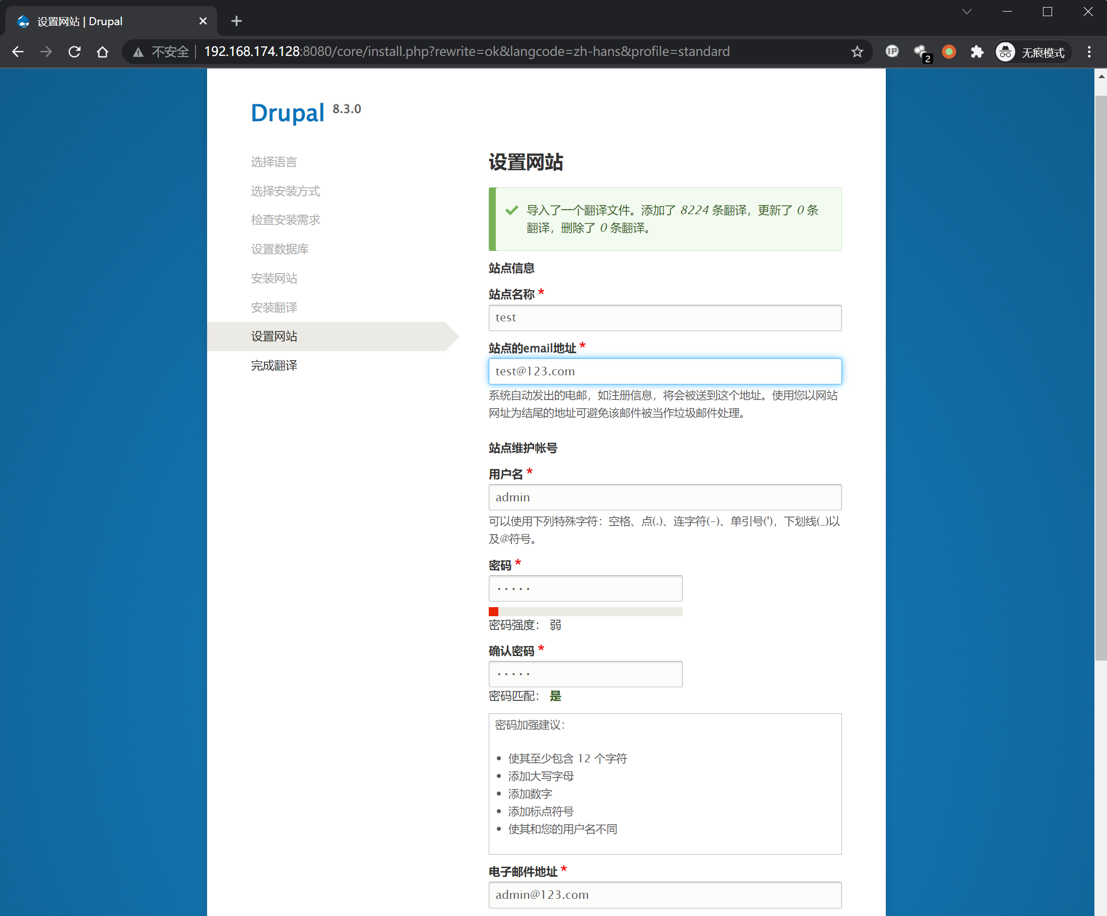 image-20220222191227040