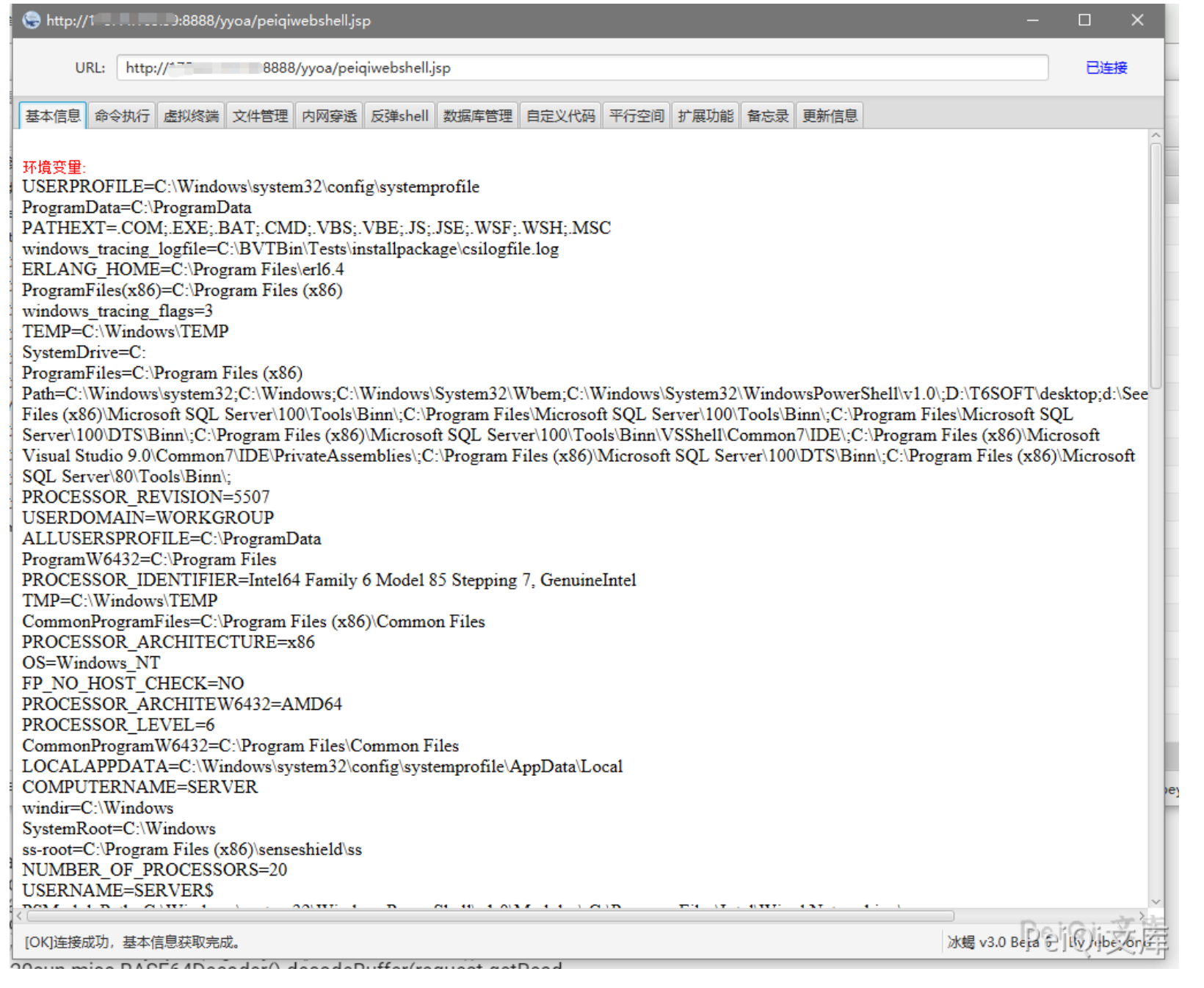 image-20220520153147280