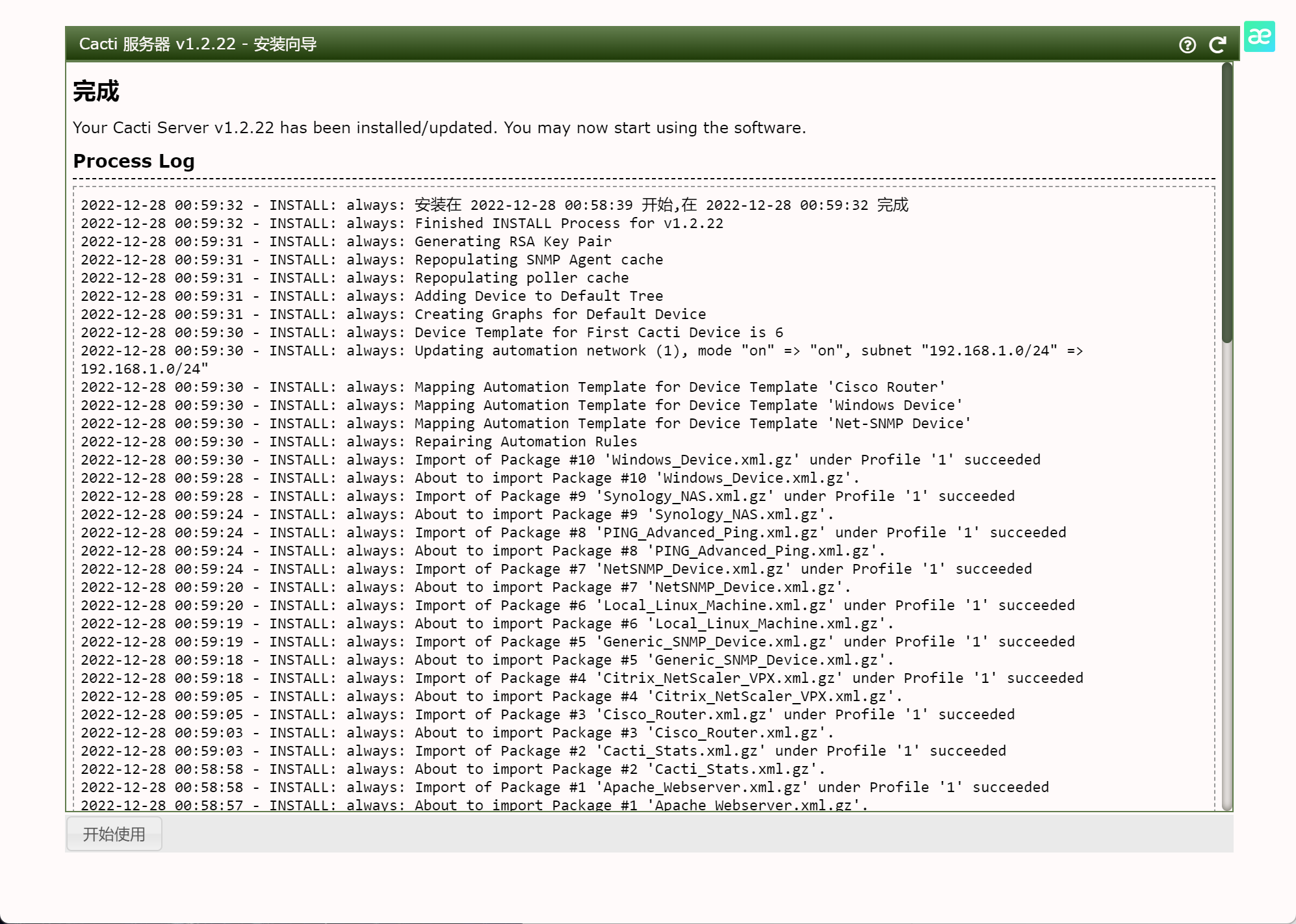 image-20221228090322979