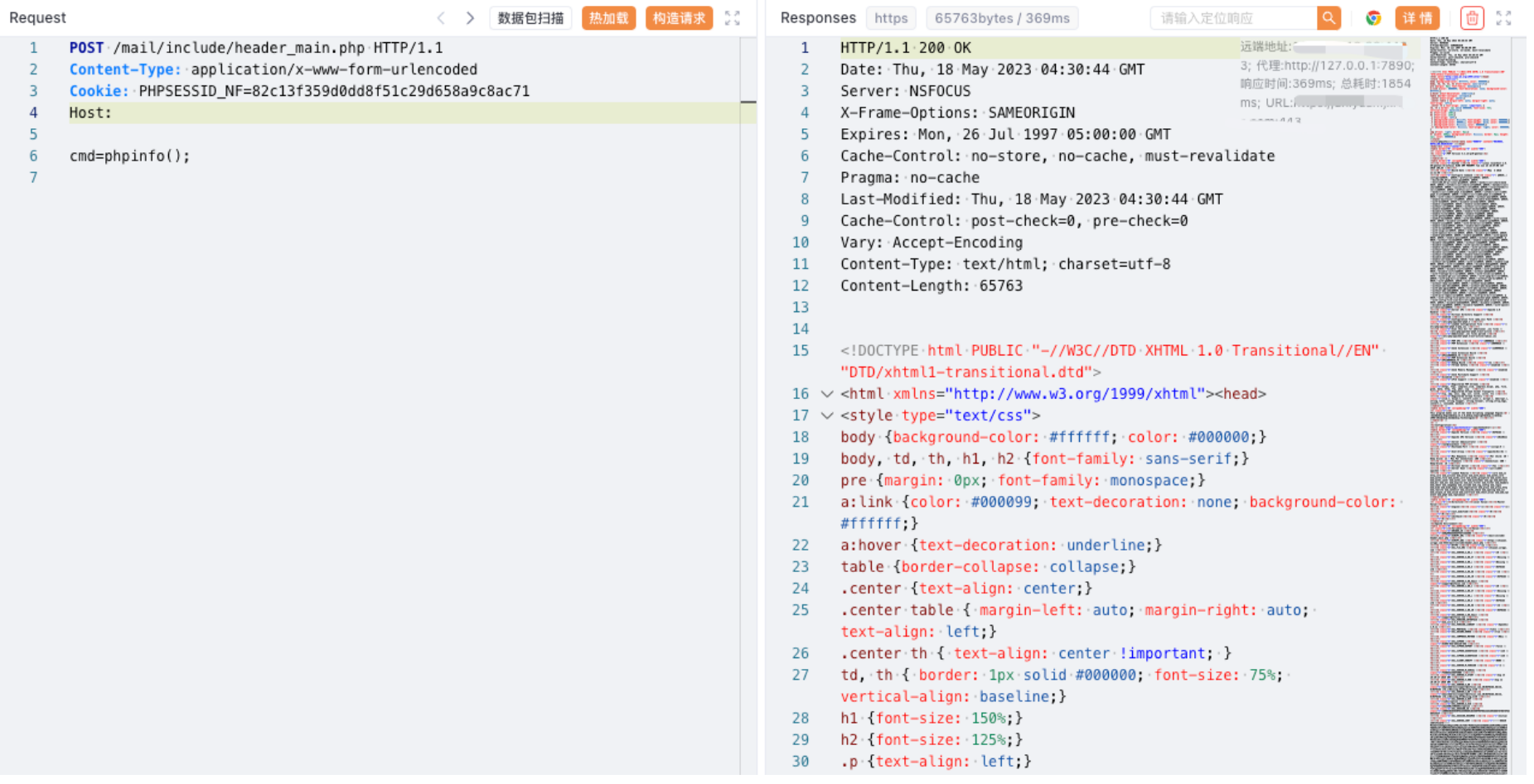 image-20230828162237233