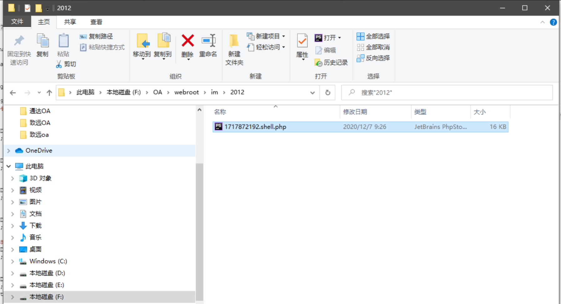 image-20220209105530593