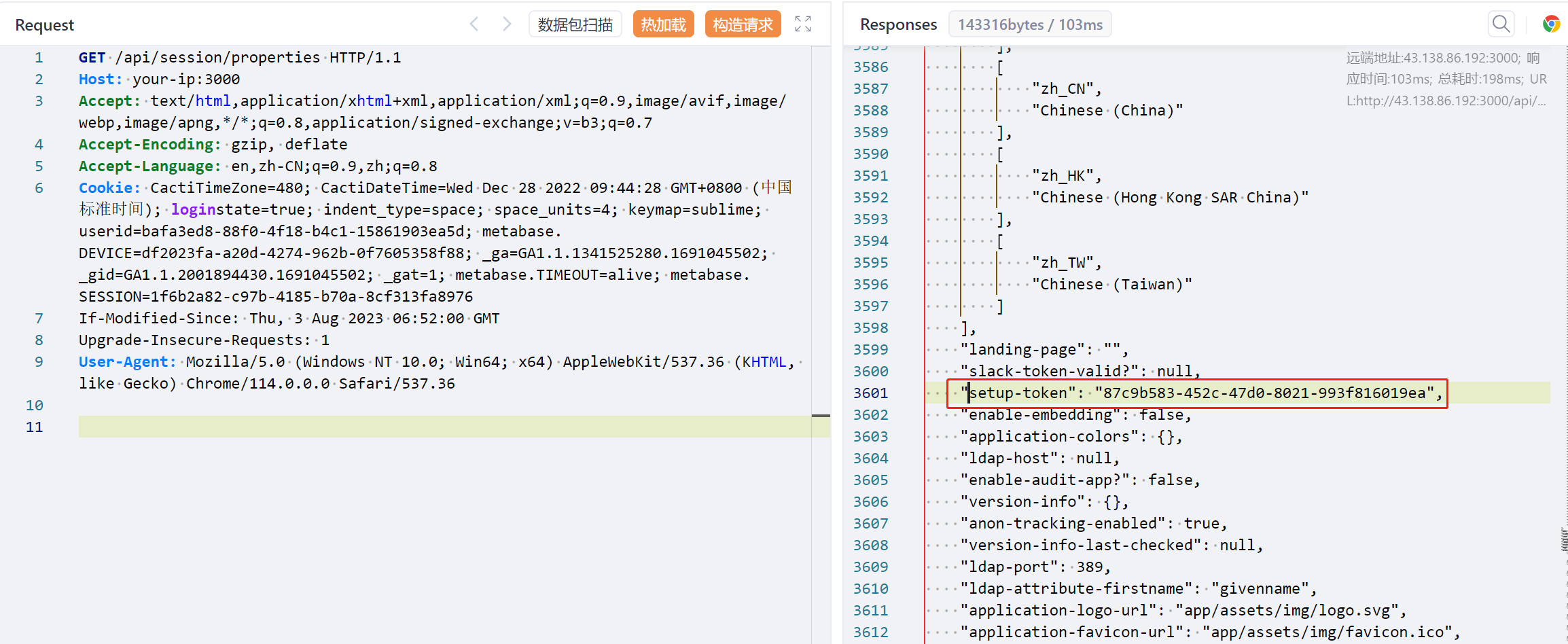 image-20230803145405274