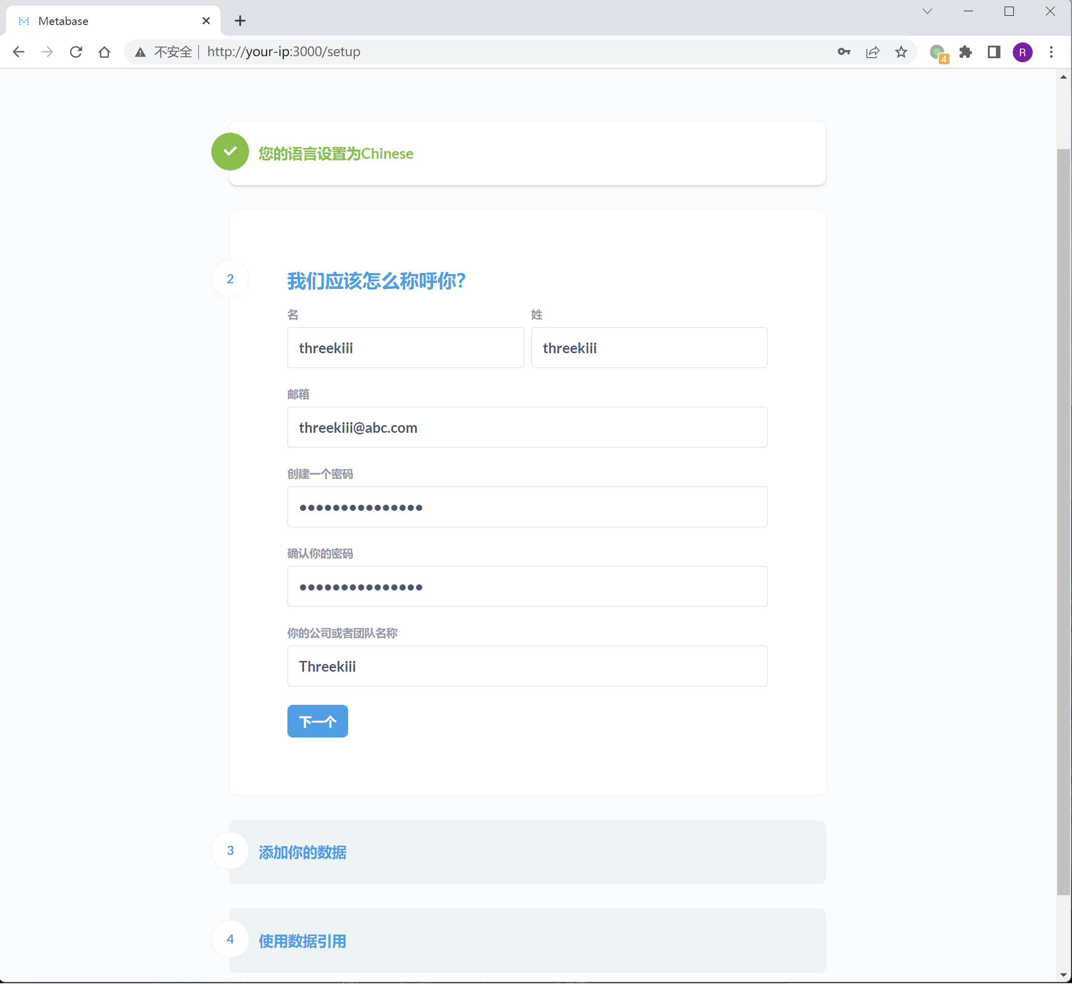 image-20220517154249116