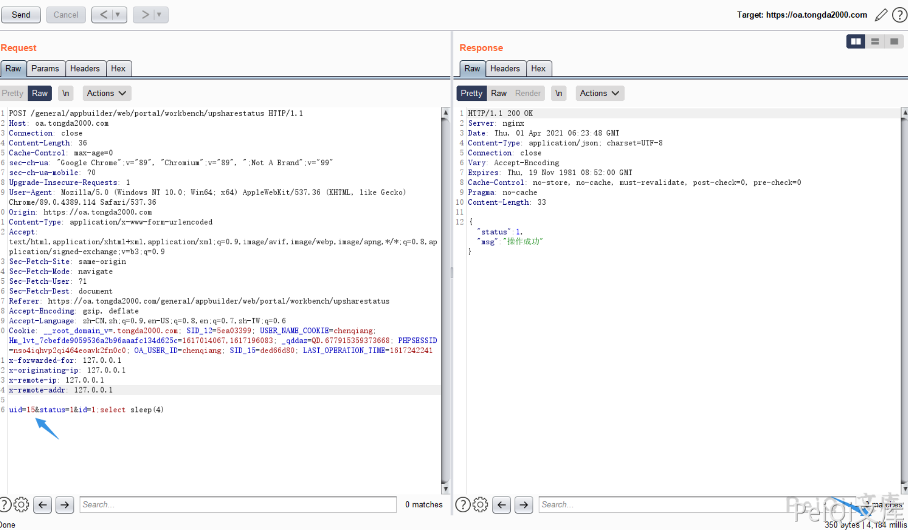 image-20220209112303802