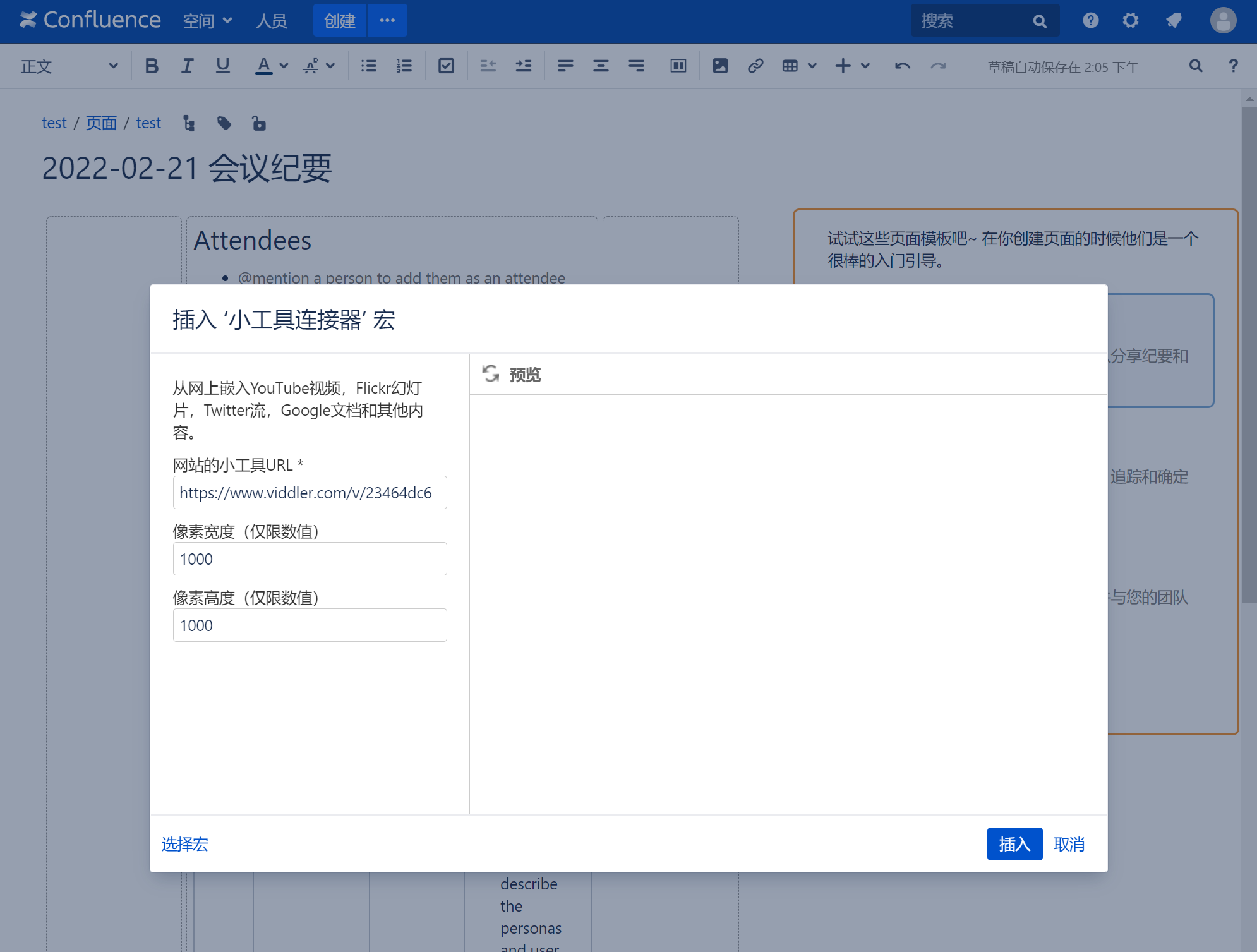 image-20220221221038964