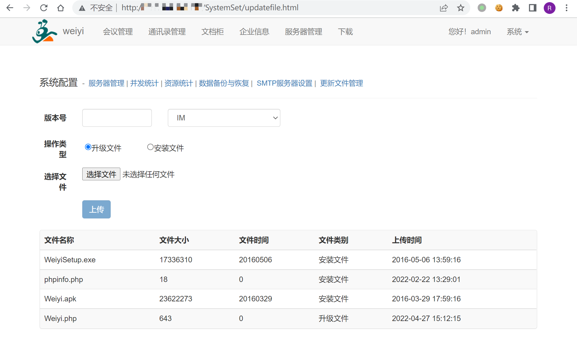 image-20220525103740928