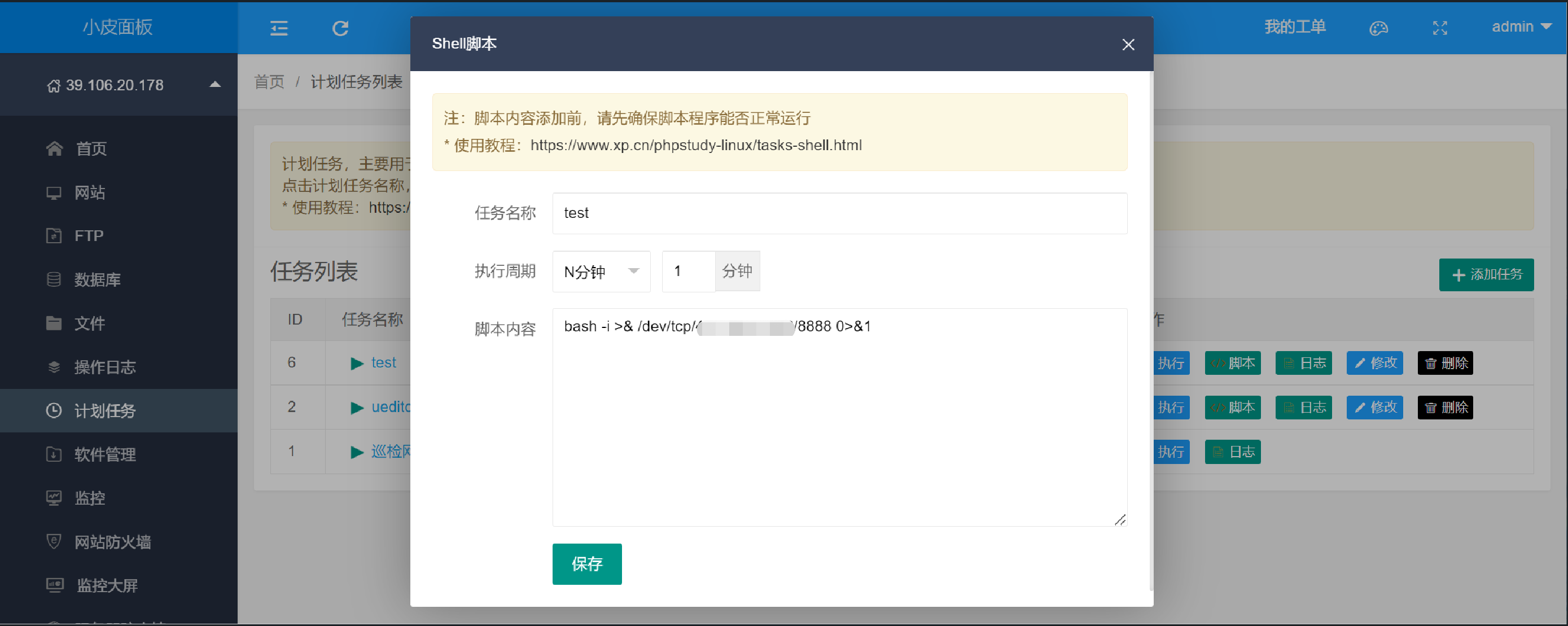 image-20230519100442704