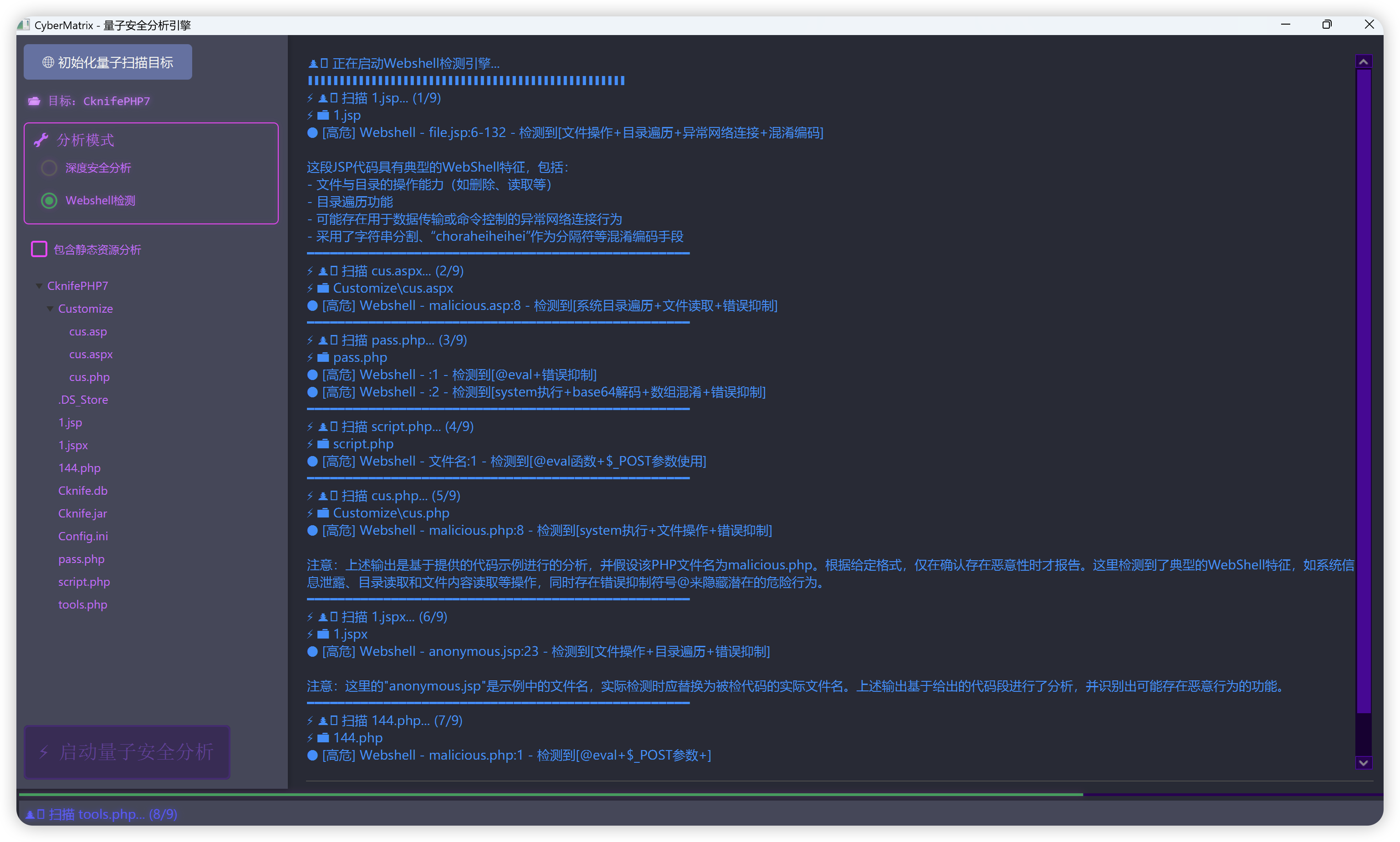 image-20250222012127096