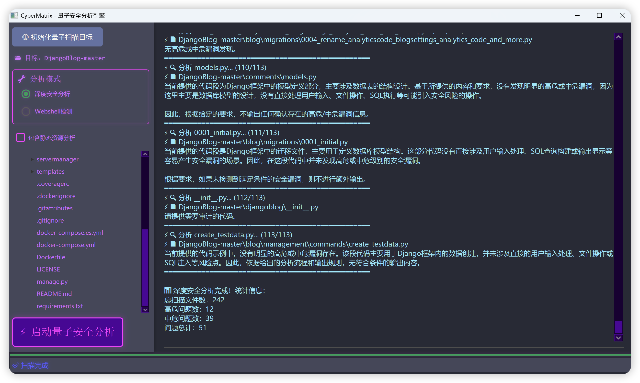 image-20250222014422442