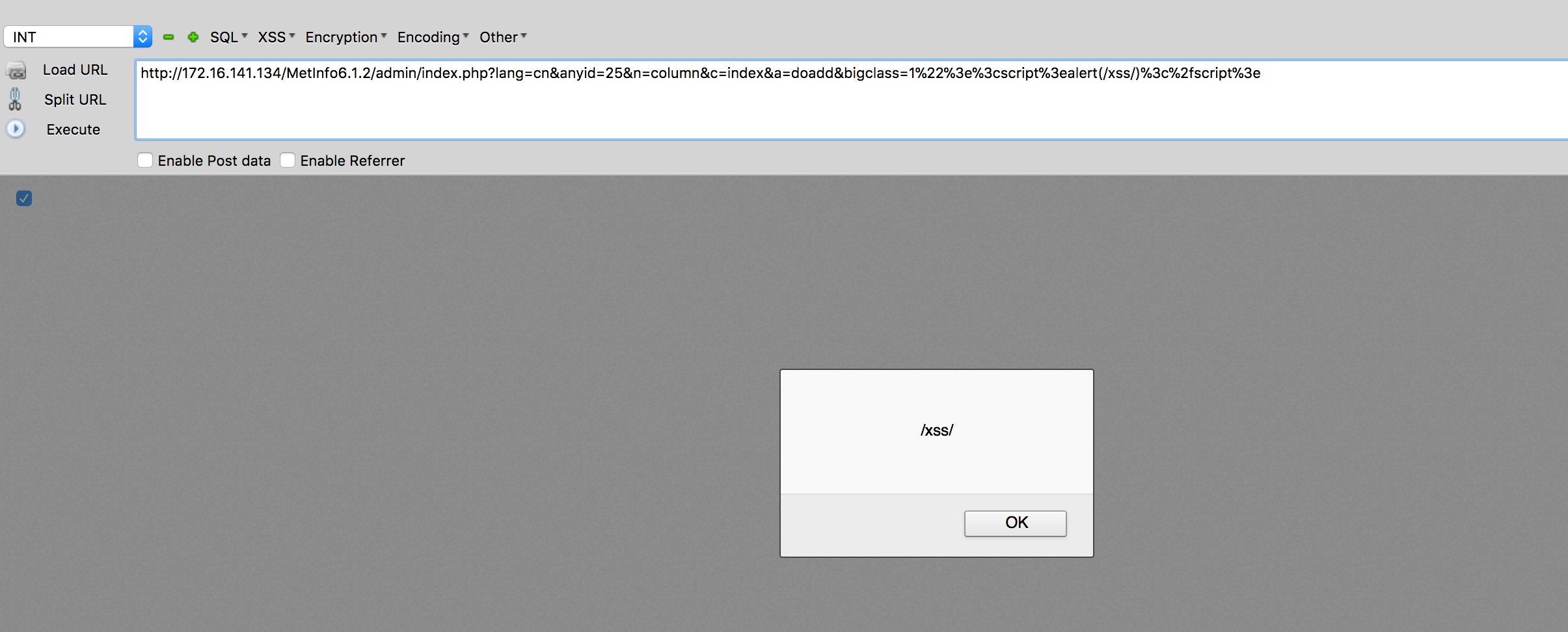 XSS漏洞POC运行截图