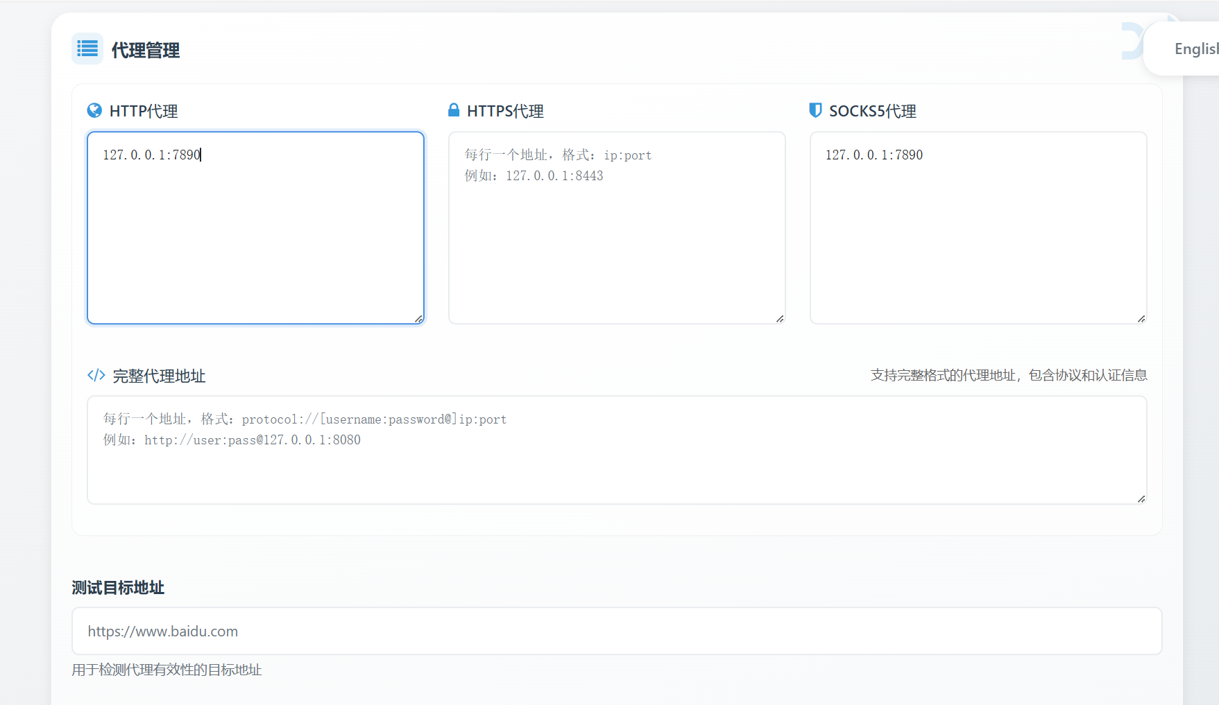 Clip_2025-03-03_10-55-37