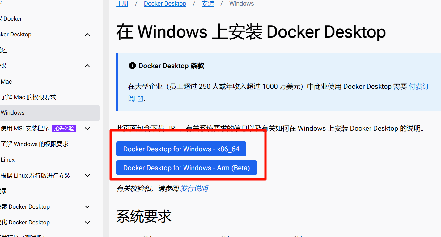 Docker%20Desktop%20Download