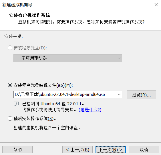 image-20230102194041709