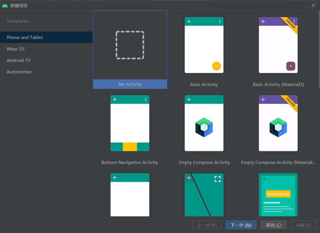 image-20230308211039320