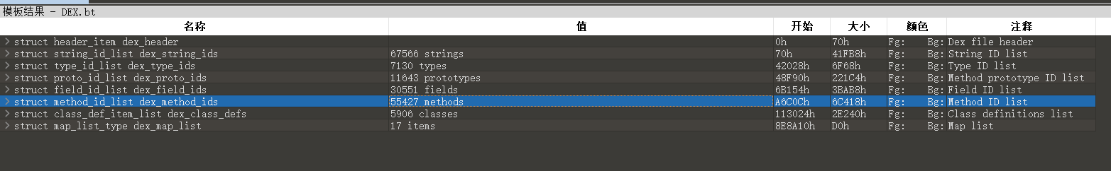 image-20230325133550347